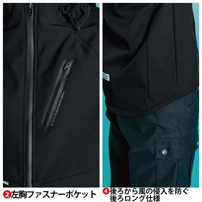 アイズフロンティア 作業服 上下セット 9986 防風ADストレッチワーク