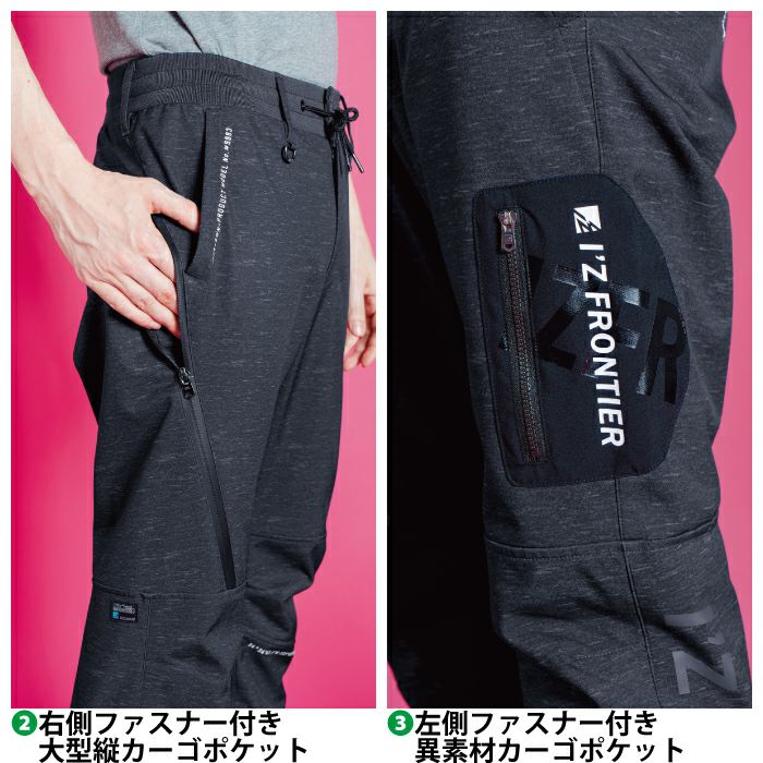 アイズフロンティア 作業服 上下セット 9986 防風ADストレッチワーク