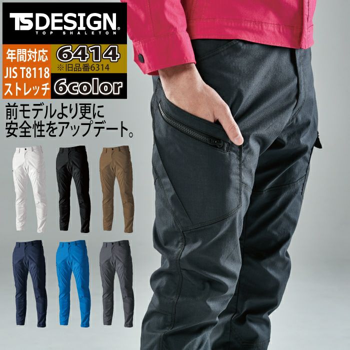 新品未使用　ワークパンツ GTA / ジーティーアー製品染めコットンストレッチギャバジン2