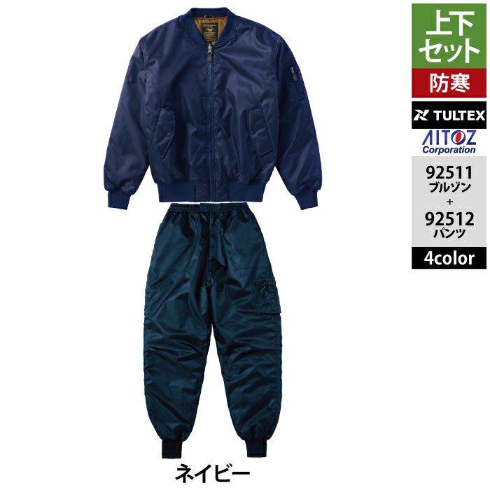 新品AKM22SS定12万TM ICEイージージャケット+ショーツ緑セットアップ 新品AKM22SS定12万TM ICEイージージャケット+ショーツ緑セットアップ