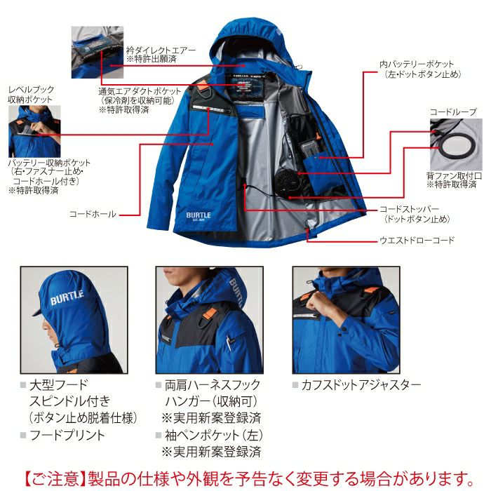 バートル BURTLE 作業着 2024春夏新作 エアークラフト AC1191