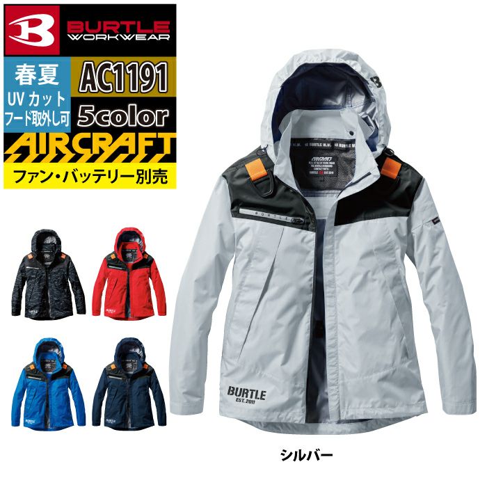 バートル BURTLE 作業着 2024春夏新作 エアークラフト AC1191