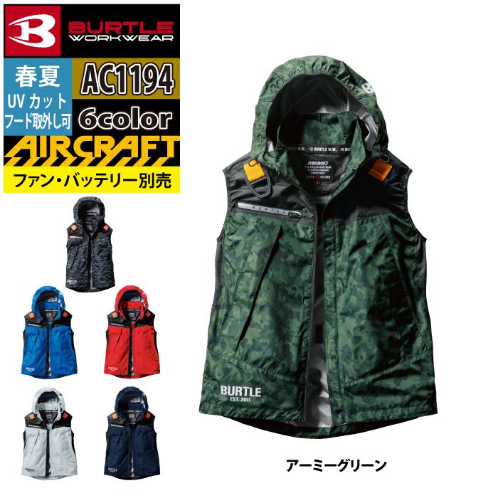 バートル BURTLE 作業着 2024春夏新作 エアークラフト AC1194