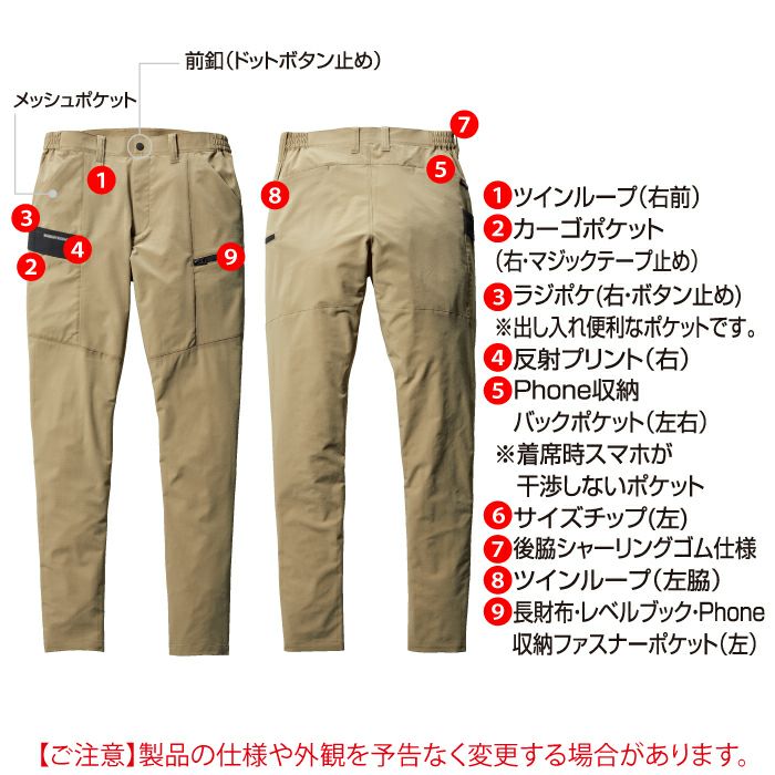 最終値下げ春夏用新品未使用空調服、バートル作業ズボン３着セット バートル BURTLE 作業着 作業ズボン 2024春夏新作 482 カーゴ