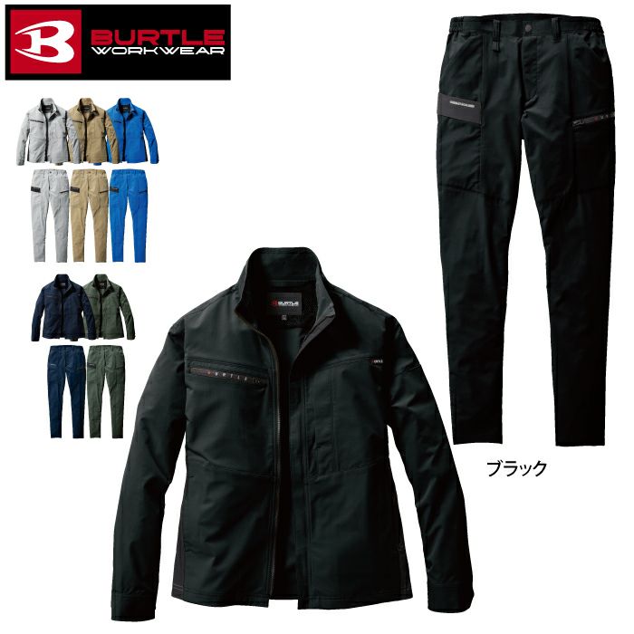 バートル BURTLE 作業着 上下セット 2024春夏新作 9701