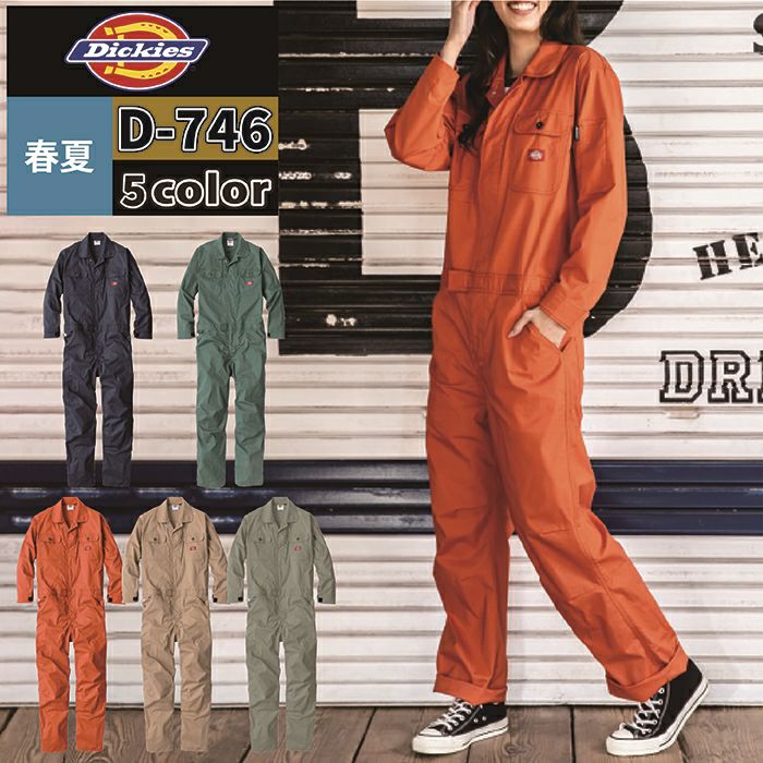 ディッキーズ Dickies 作業服 作業着 春夏用 D-746 ストレッチCVC長袖ツナギ SS-5L | 作業服・空調服・防寒着キンショウ本店