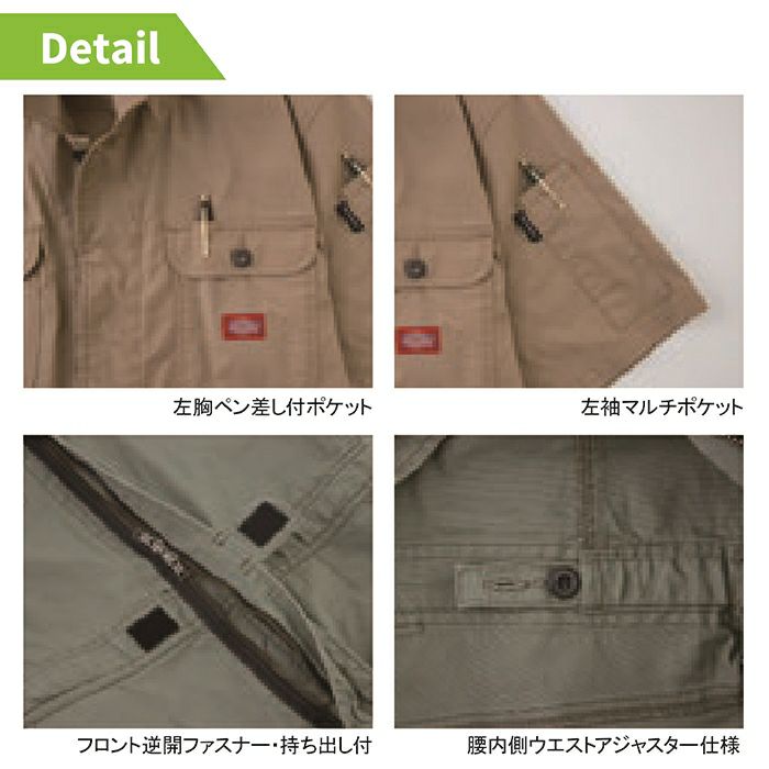 ディッキーズ Dickies 作業服 作業着 春夏用 D-746 ストレッチCVC長袖