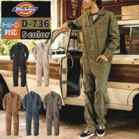 ディッキーズ Dickies 作業服 作業着 オールシーズン D-736 ストレッチ