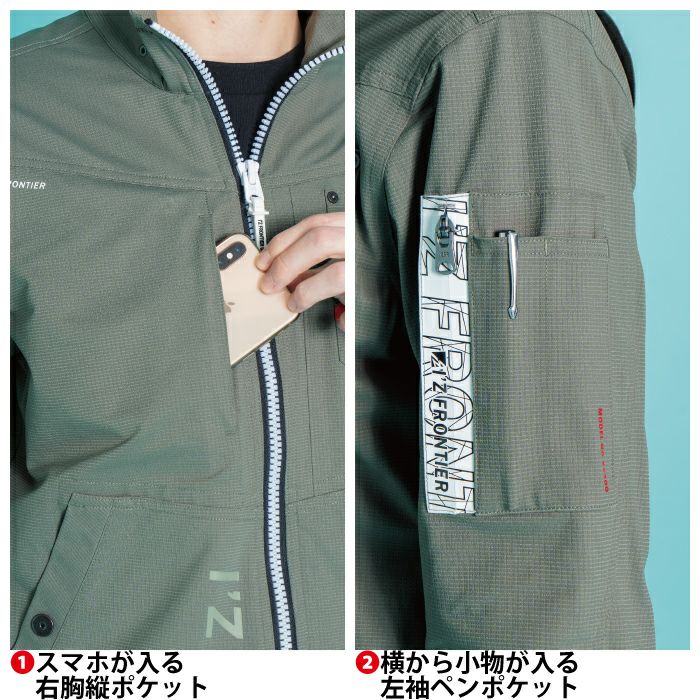 アイズフロンティア 5300 5303 春夏 作業服 上下セット Sサイズ 黒 I'Z FRONTIER アイズフロンティア 作業着 作業服 上下セット
