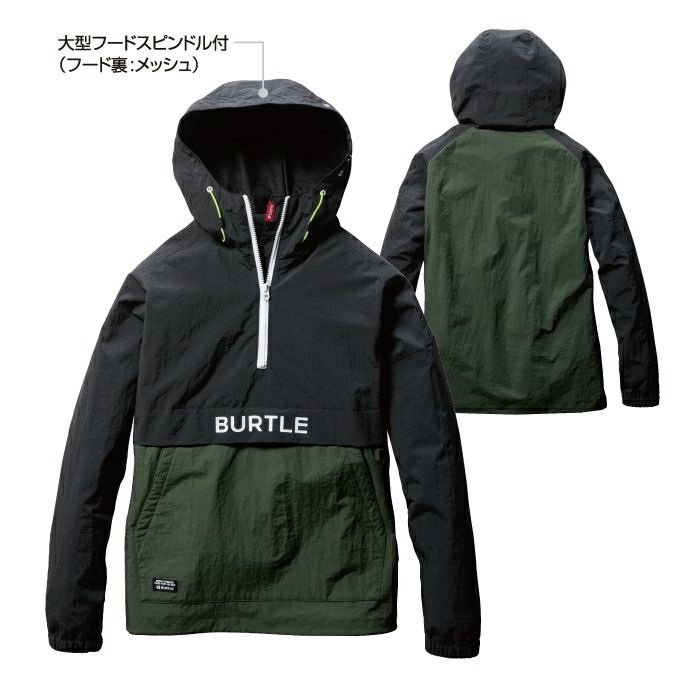 BURTLE 4054 バートル 数量限定品 防寒 アノラックパーカー 2024