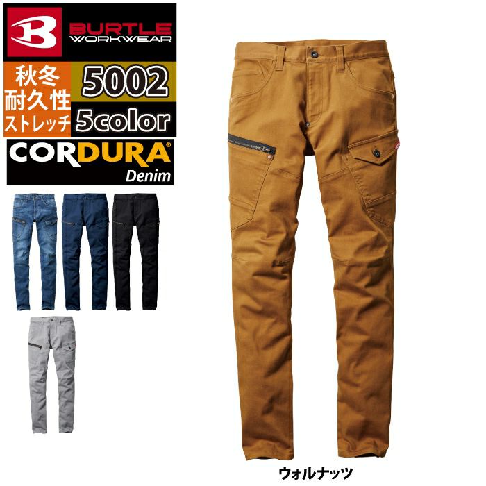 Burtle 5002 カーゴパンツ　 3L 2枚セット 楽天市場】BURTLE バートル5002 カーゴパンツ SS S M L LL 3L オール