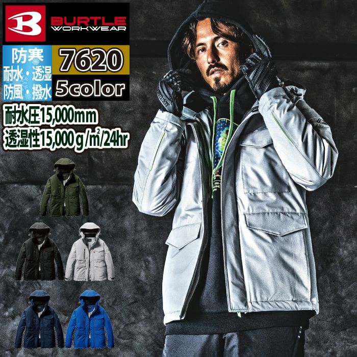 バートル BURTLE 作業着 防寒着 2024秋冬新作 7620 防水防寒ジャケット 