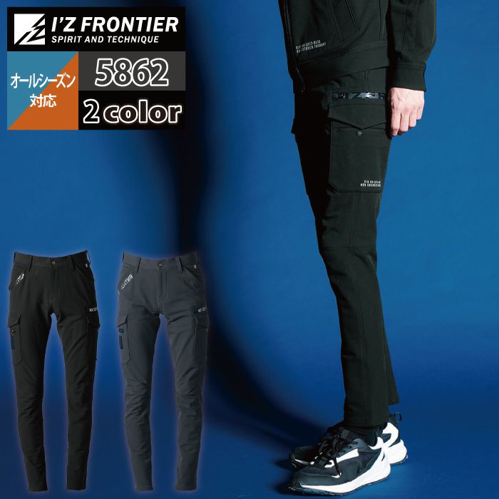アイズフロンティア 作業服 作業ズボン 2024秋冬新作 5862 タフネス