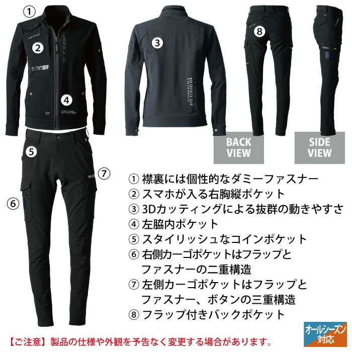 着せ替え服・アウトフィット Ackey 楽天市場】2024年秋冬新作 アイズフロンティア 5860/5862 タフネス