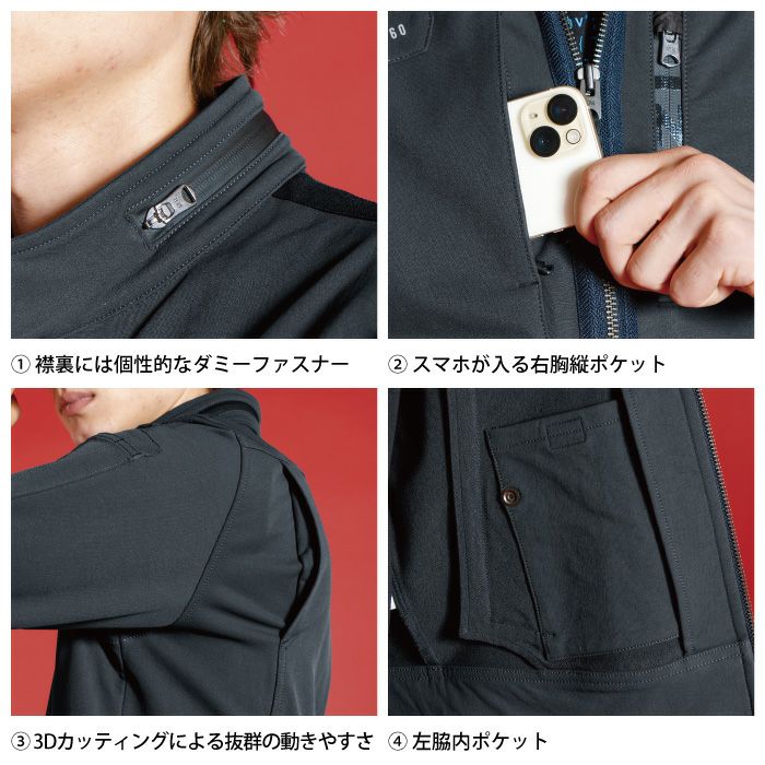 アイズフロンティア 作業服 上下セット 5860 タフネスパイルストレッチ