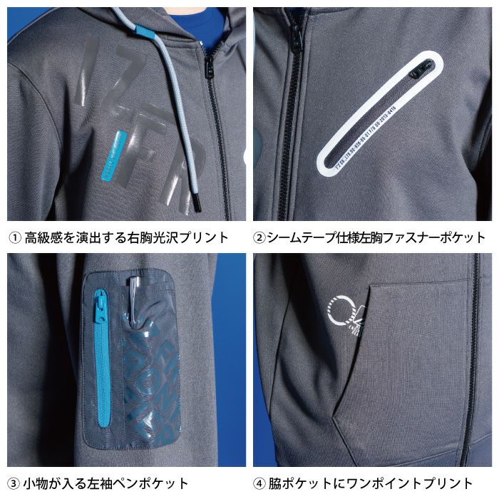 アイズフロンティア 作業服 上下セット 8910 PDストレッチ