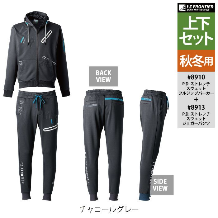 アイズフロンティア 5340P&5343P 83ブラーブラック S 上下セット 先行