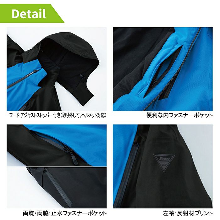 ジーベック XEBEC 作業服 上下セット 512 防水防寒ブルゾンSS-3L と