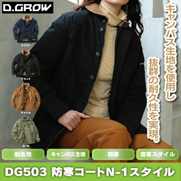 希少　50s GRENFELL アバクロ別注 マッキーノ　ジープコート　M43 希少 50s GRENFELL アバクロ別注 マッキーノ ジープコート M43 - メルカリ