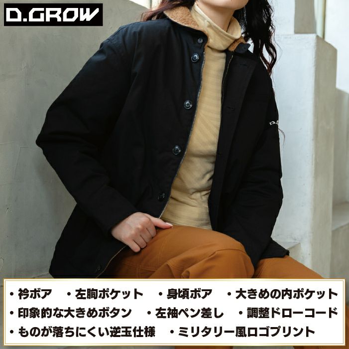 クロダルマ 作業服 防寒着 DG503 防寒コートN-1スタイル M-LL 秋冬用