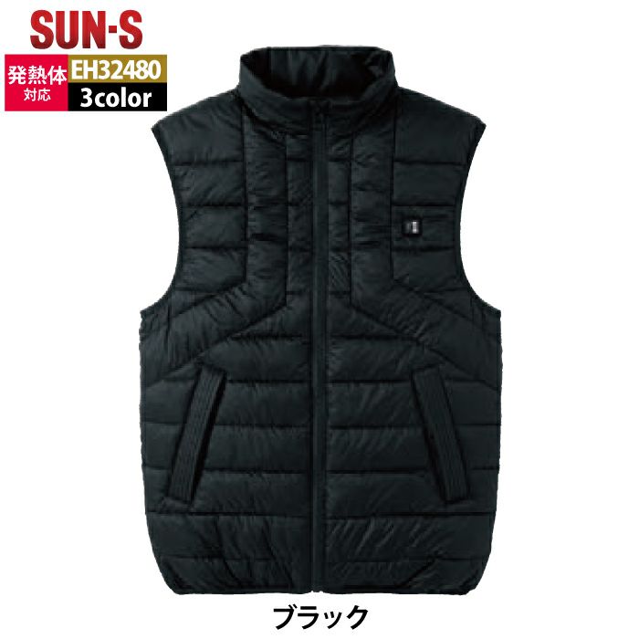 サンエス 作業服 EH32490 カーボンヒートベスト S-5L 秋冬用 作業着