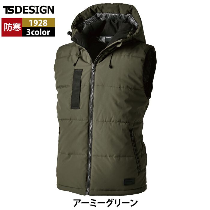 藤和 TSDESIGN 作業服 防寒着 1928 リフレクティブファイバーダウン