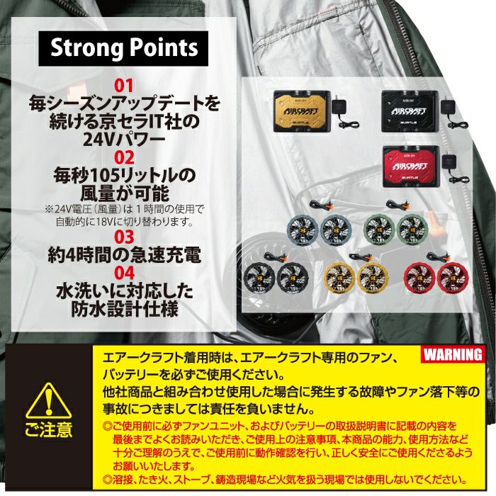 即日発送]バートル BURTLE 2025春夏新作 エアークラフト AC09 + AC09-2 