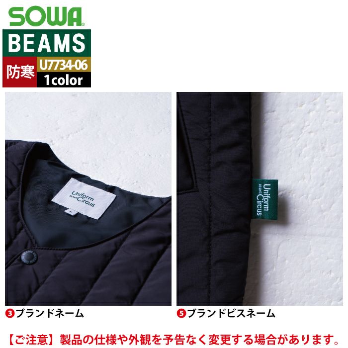桑和 SOWA 防寒着 U7734-06 防寒ベスト S-LL 秋冬 作業服 作業着