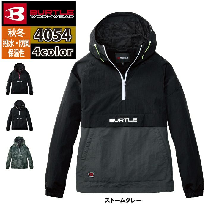 District Vision アノラックパーカー Sサイズ S～XXL BURTLE バートル 防寒作業服 防寒着 アノラックパーカー 2024年