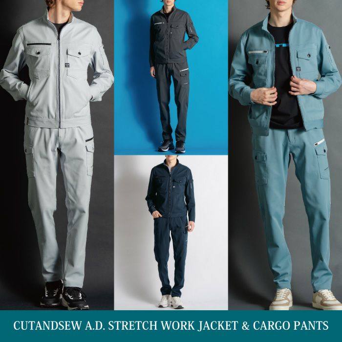 アイズフロンティア 作業服 上下セット 3160 ストレッチワーク