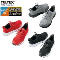 安全靴 アイトス Aitoz AZ-51678 セーフティシューズ ユニセックス