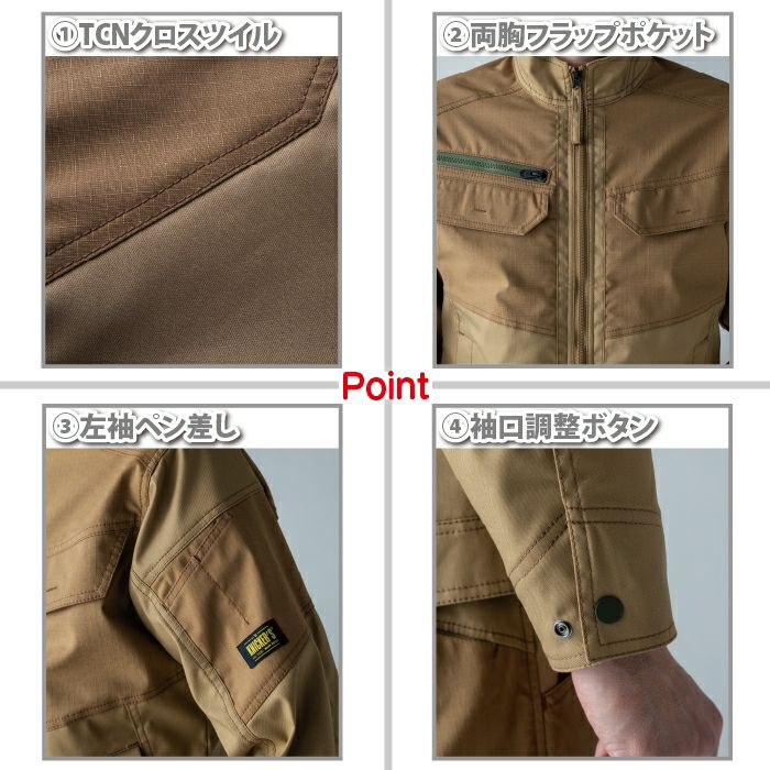 藤和 TSDESIGN 作業服 55356 ニッカーズハイブリッドジャケット 3L-4L 秋冬 作業着 藤和 TSDESIGN 作業服 55356 ニッカーズハイブリッドジャケット 3L-4L