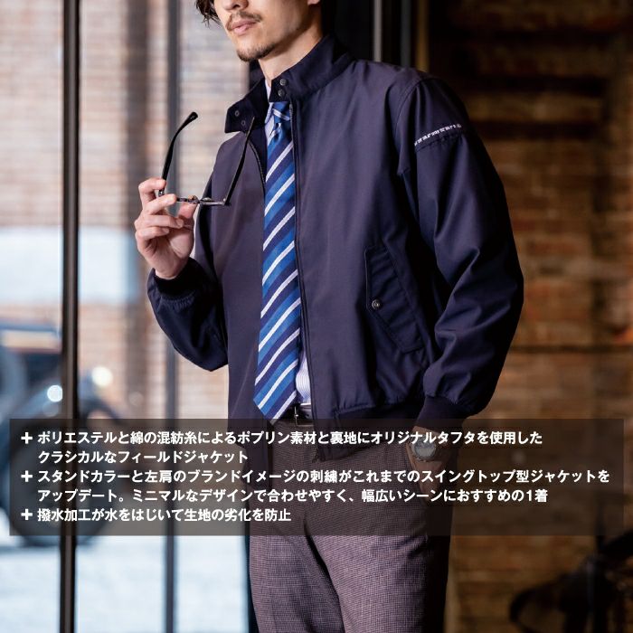 ビッグボーン bigborn 作業服 EBA936 フィールドジャケット 6L オール